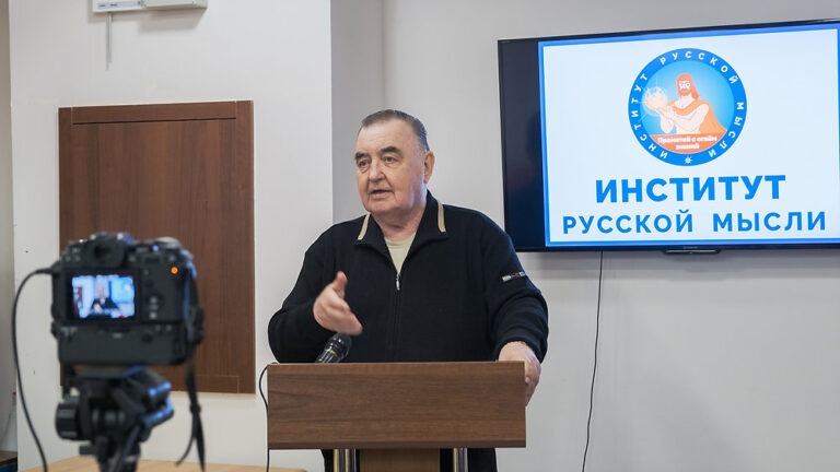 16 апреля 2026 г. в Москве в просветительском клубе на улице Трубной состоялась презентация книги Директора Института русской мысли В.С. Никитина «О борьбе с русофобией и спасении Русского мира»