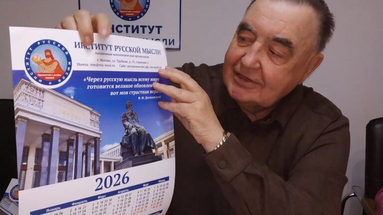 Подготовлены новые календари — 2026 с логотипом Института русской мысли. Ссылка на загрузку файлов доступна внутри записи.