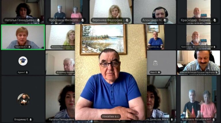 20 июля 2026 года, состоялась очередная видеоконференция участников Института русской мысли.